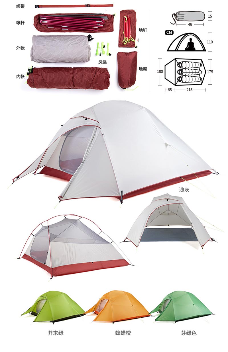 野營国产成人无码麻豆电影